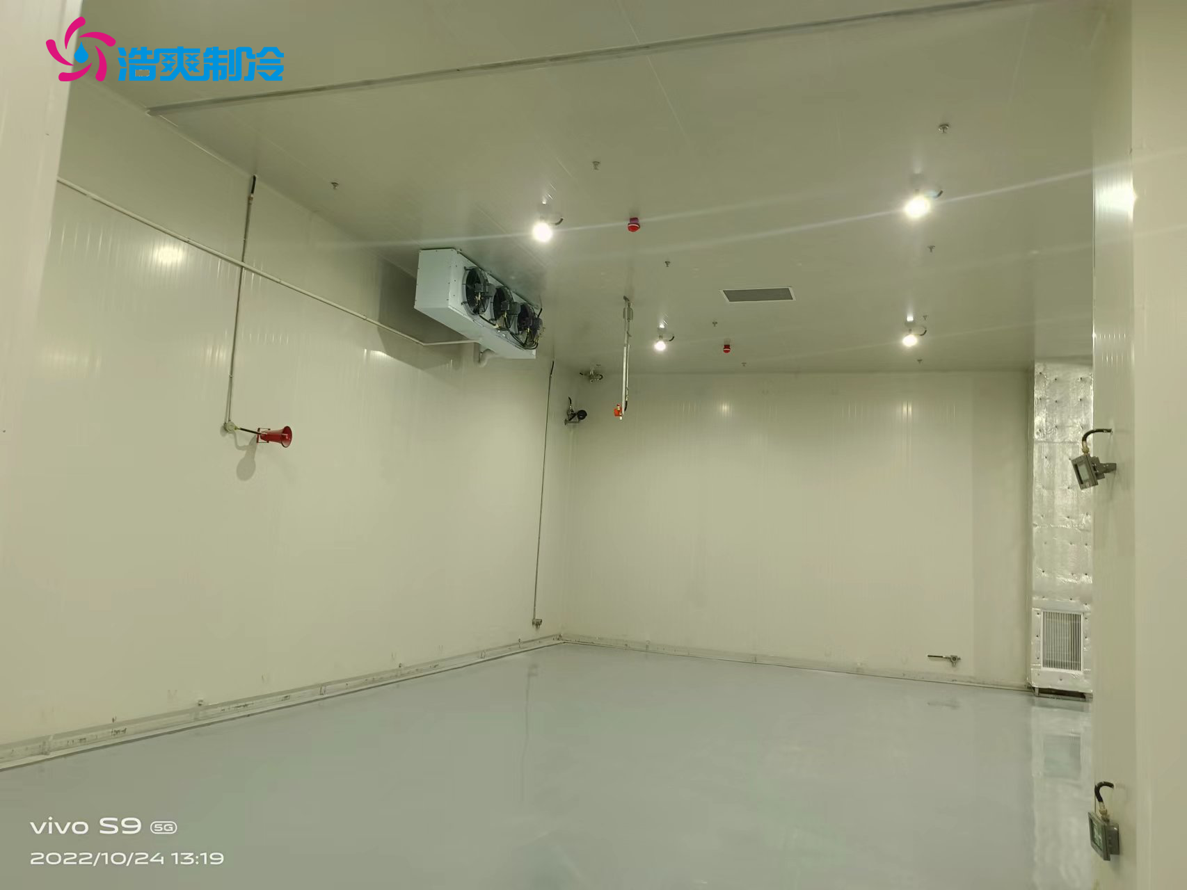 半導體芯片冷庫建造 電子冷庫造價成本